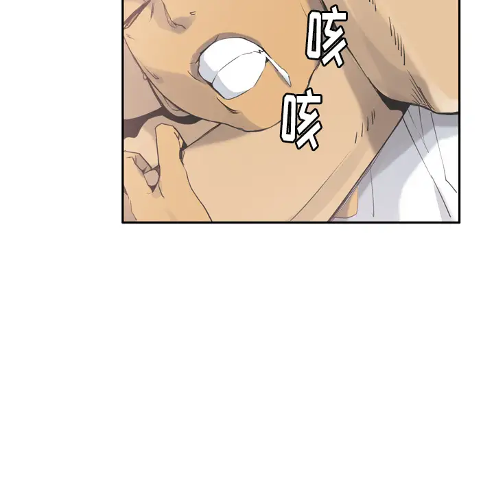 欲望人妻第12话