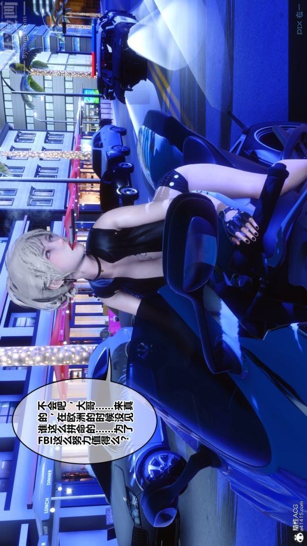 [3D]秘密第49章-01话