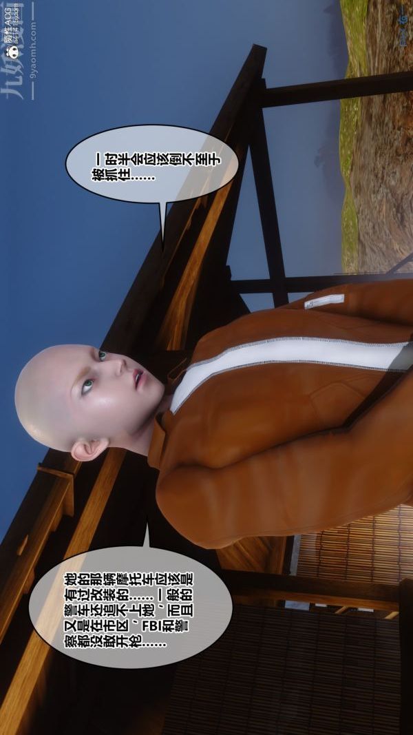 [3D]秘密第49章-01话