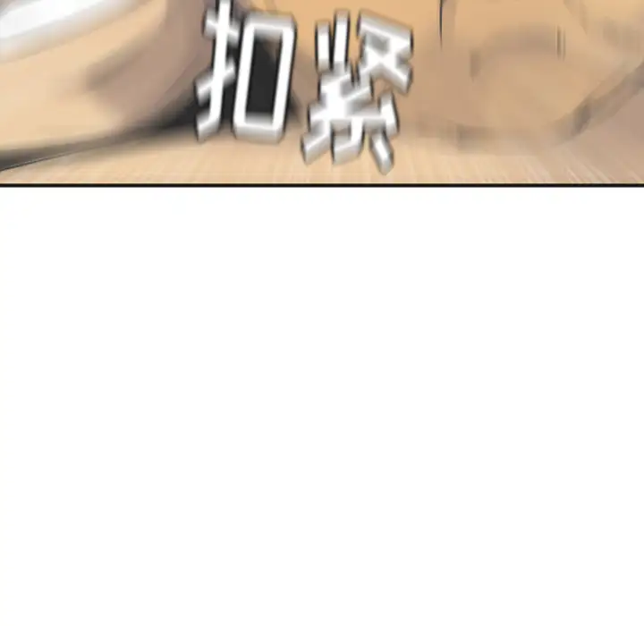 欲望人妻第12话