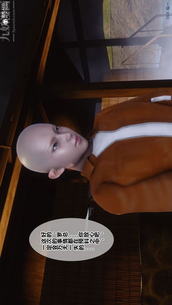 [3D]秘密第49章-01话