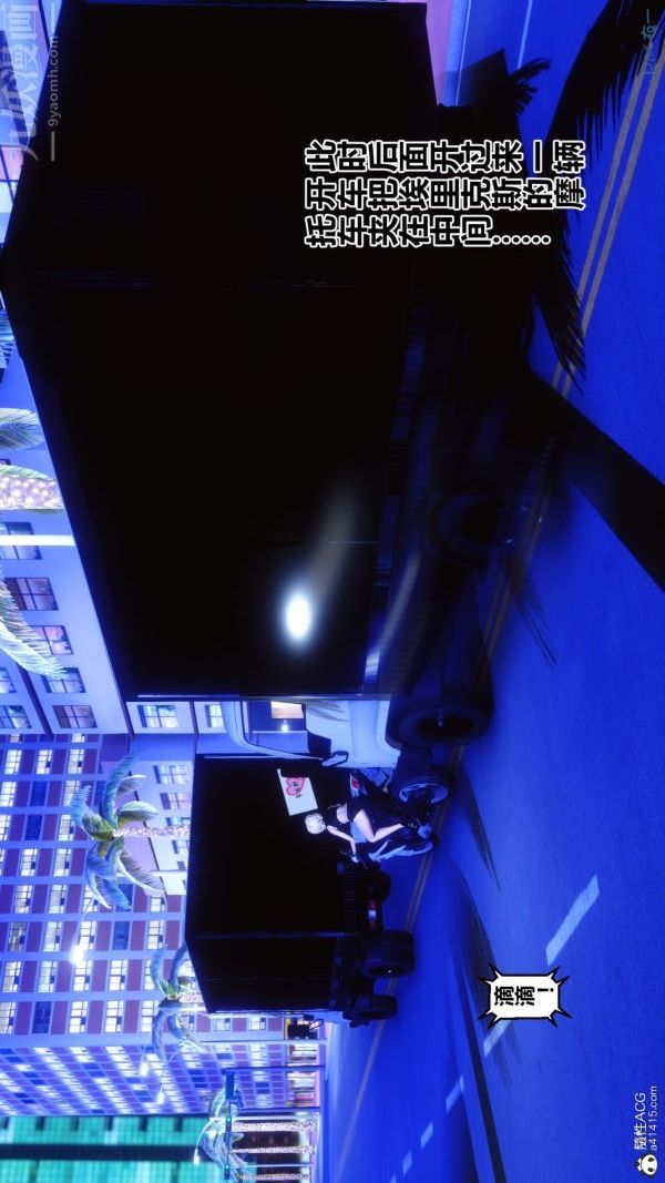 [3D]秘密第49章-01话