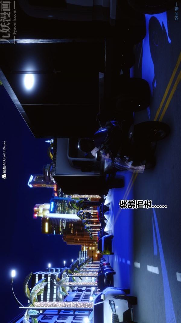 [3D]秘密第49章-01话