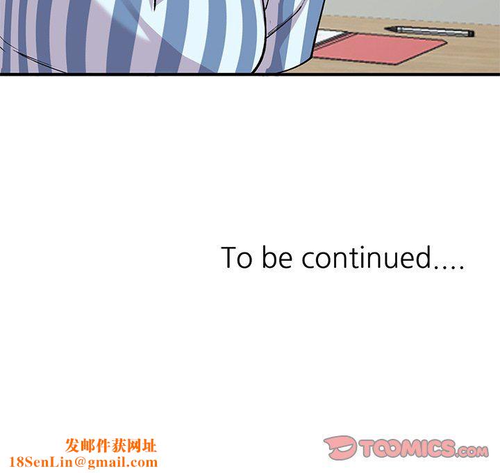 姐姐的秘密第50话