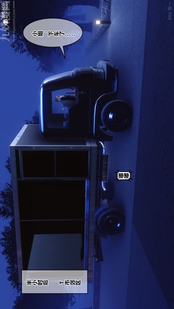 [3D]秘密第49章-01话