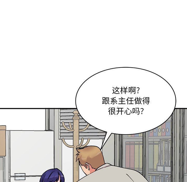 姐姐的秘密第51话