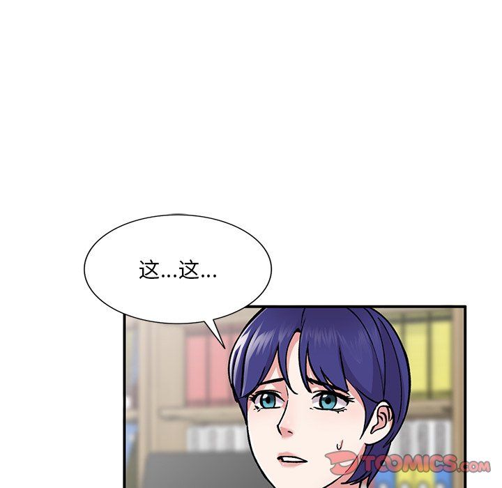 姐姐的秘密第51话