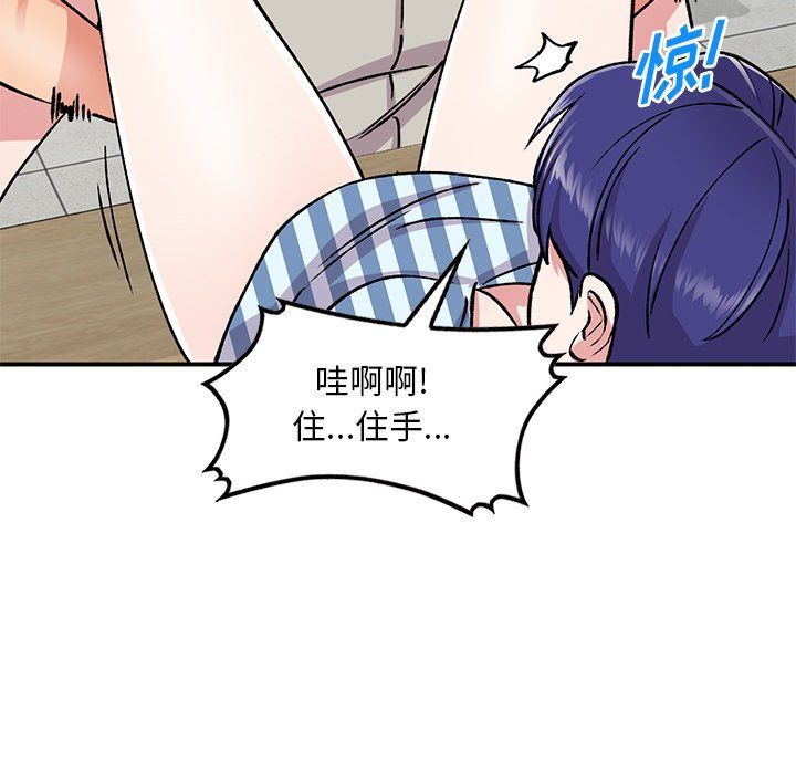 姐姐的秘密第51话