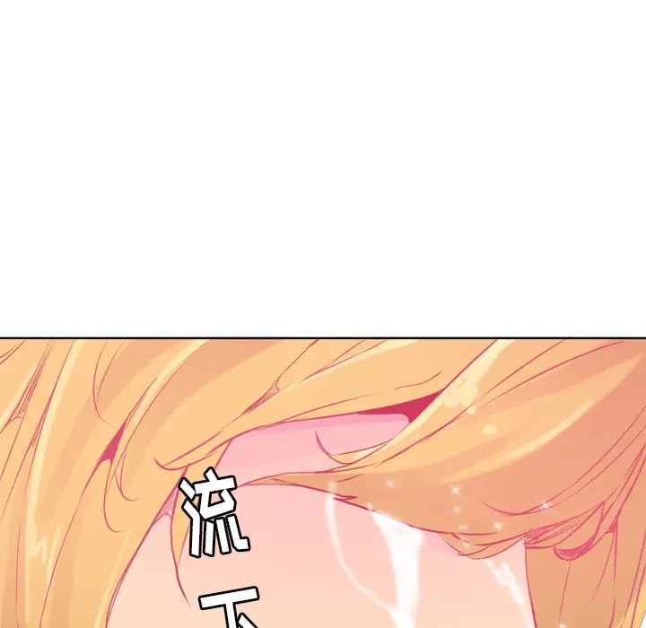 欲望人妻第12话