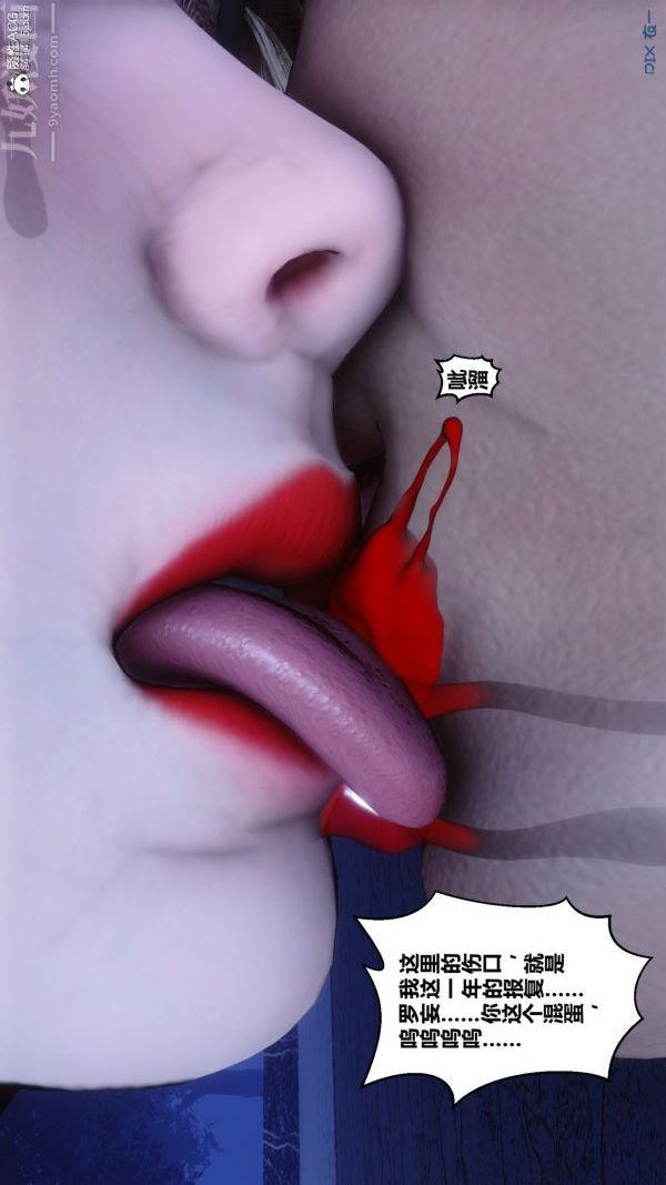 [3D]秘密第49章-01话