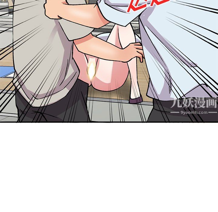 姐姐的秘密第51话