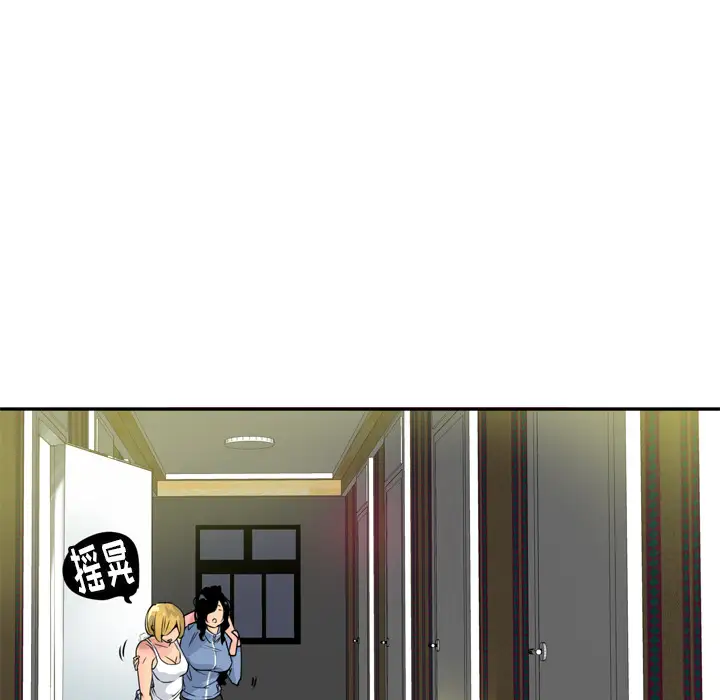 欲望人妻第13话