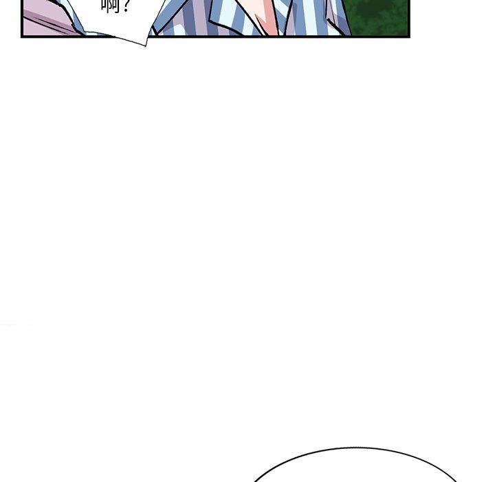 姐姐的秘密第51话