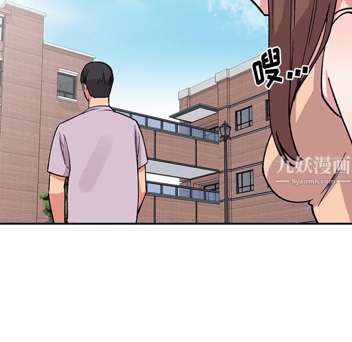 姐姐的秘密第51话