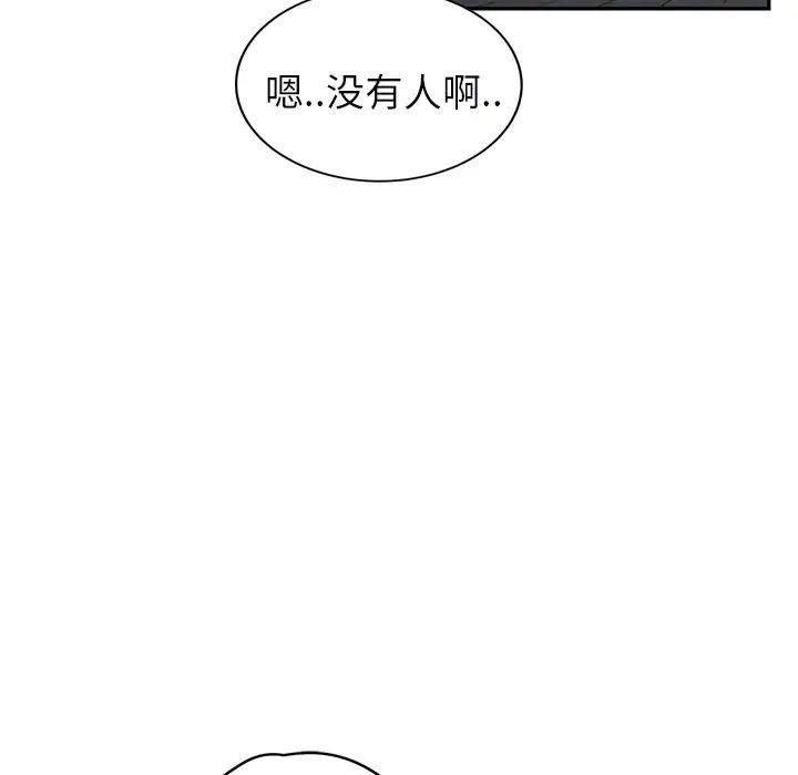 继母第27话