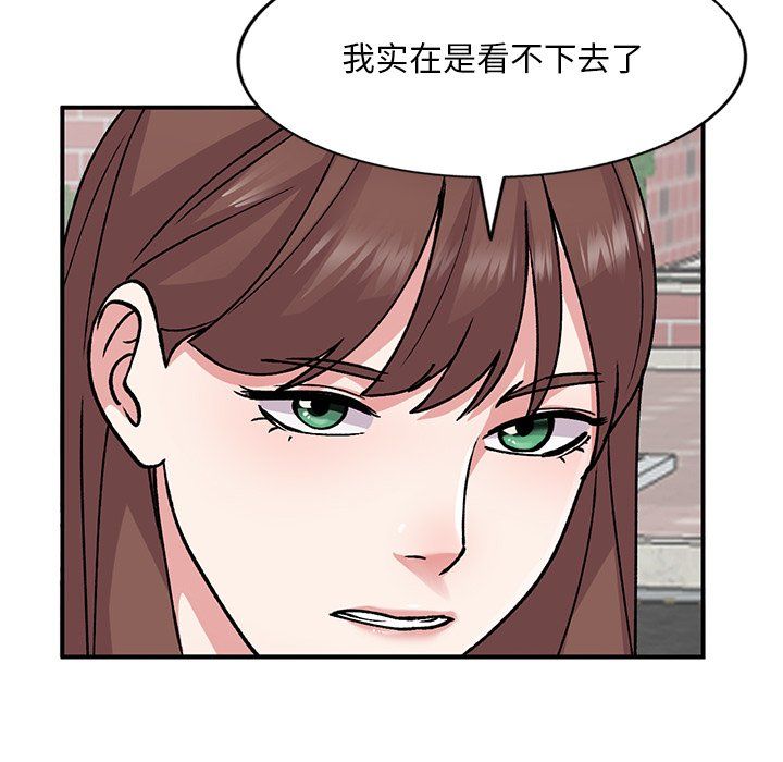 姐姐的秘密第51话