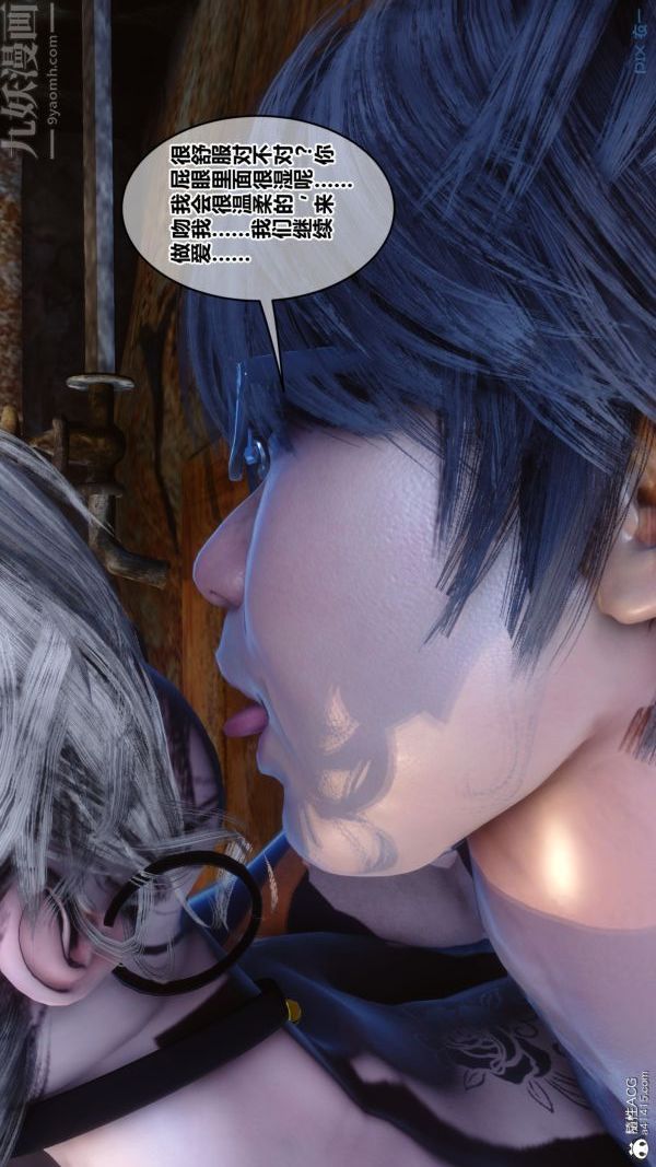 [3D]秘密第49章-02话