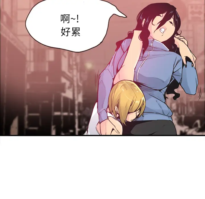 欲望人妻第13话