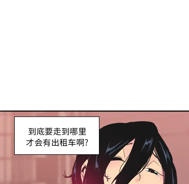 欲望人妻第13话