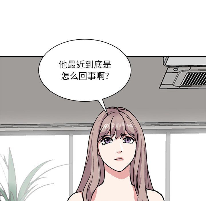 姐姐的秘密第51话