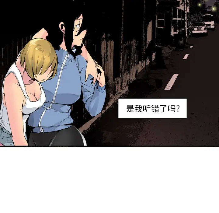 欲望人妻第13话