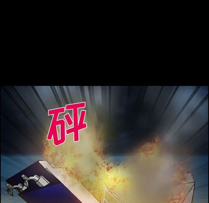 委託人第19话