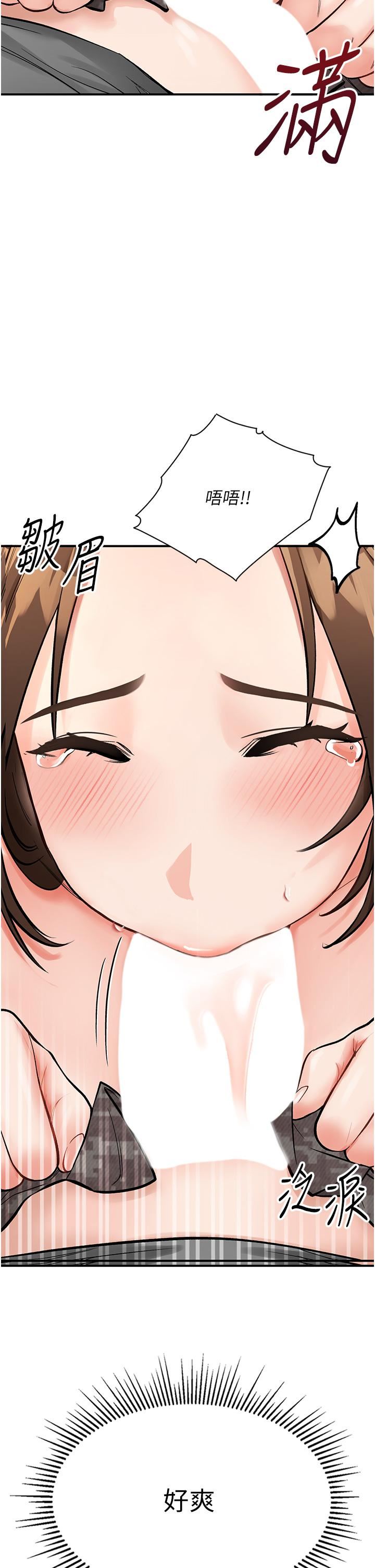 我和继母的荒岛求生记第3话-送继母的浓稠口爆