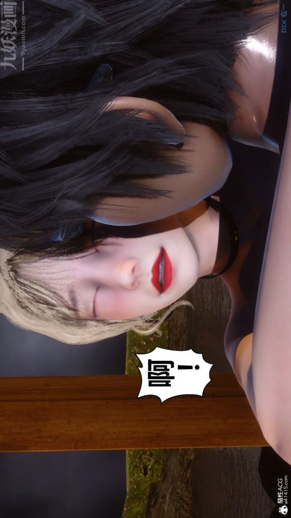 [3D]秘密第49章-02话