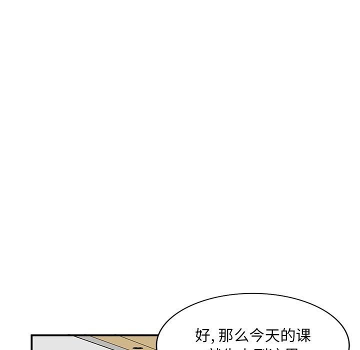 姐姐的秘密第52话