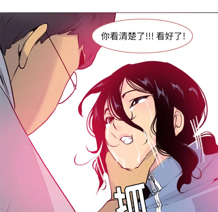 欲望人妻第13话