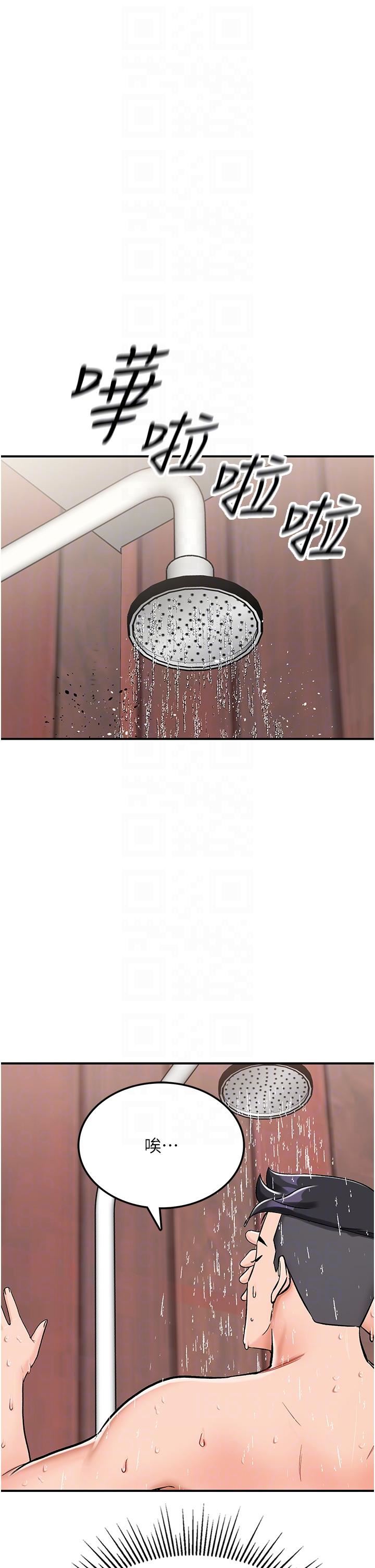 我和继母的荒岛求生记第3话-送继母的浓稠口爆