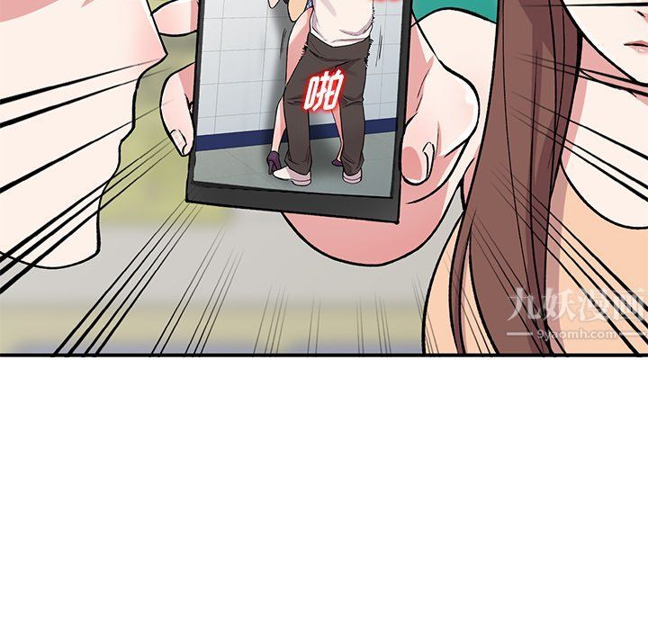 姐姐的秘密第52话