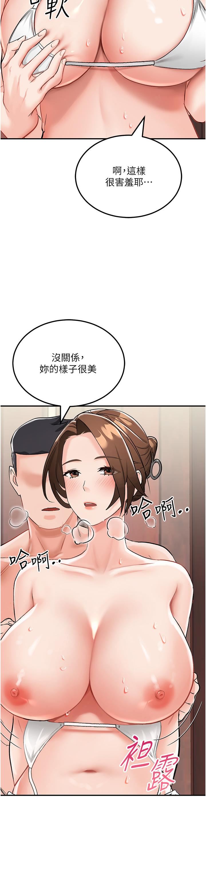 我和继母的荒岛求生记第3话-送继母的浓稠口爆