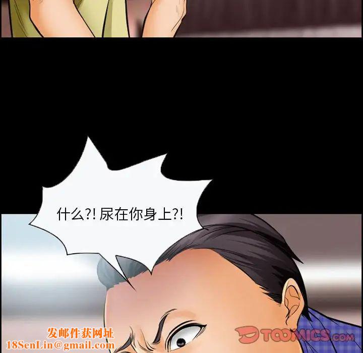 委託人第20话