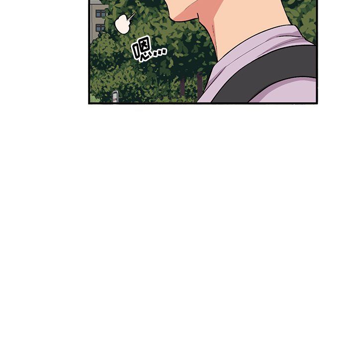 姐姐的秘密第52话