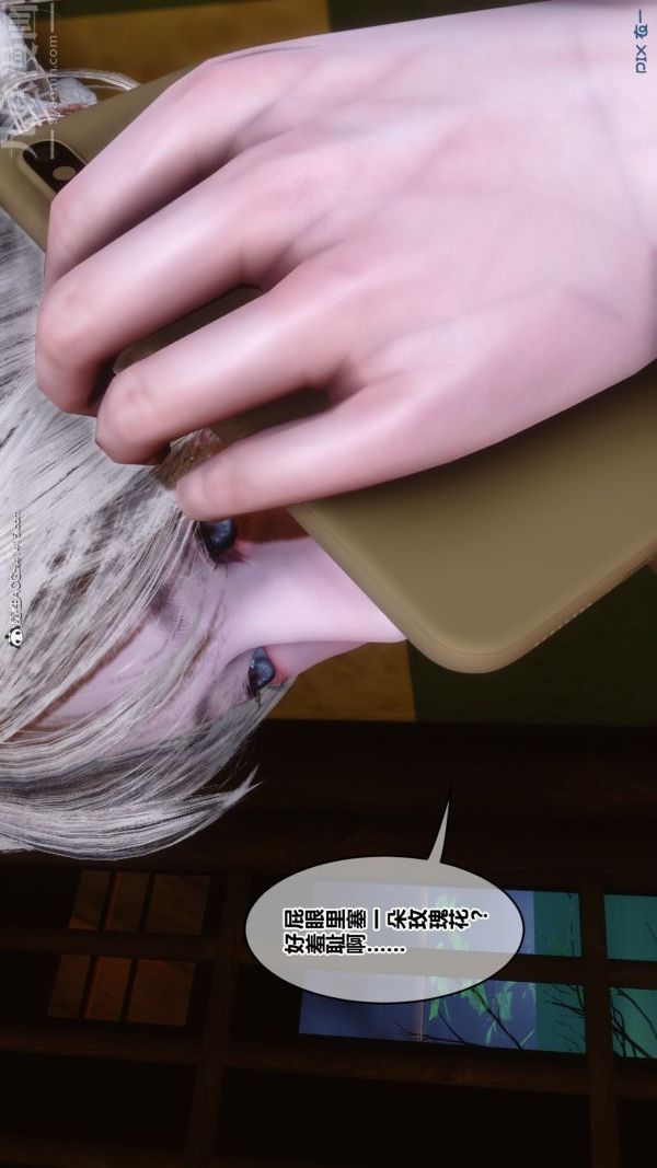 [3D]秘密第49章-03话