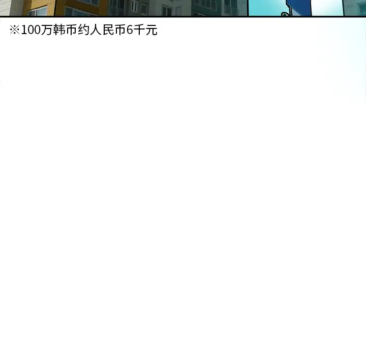 欲望人妻第14话