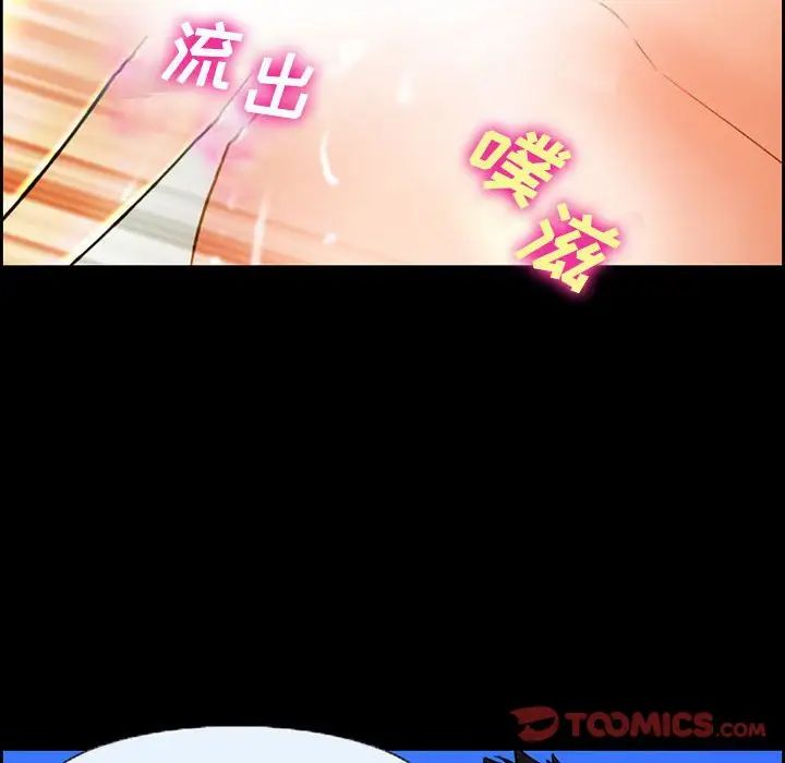 委託人第21话
