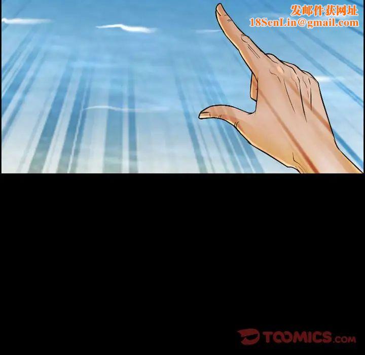 委託人第21话