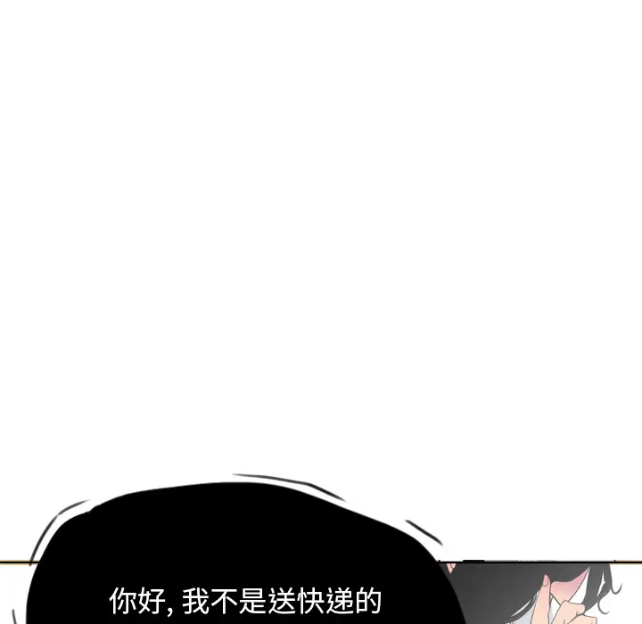 欲望人妻第14话