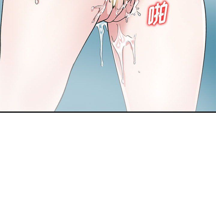 姐姐的秘密第53话