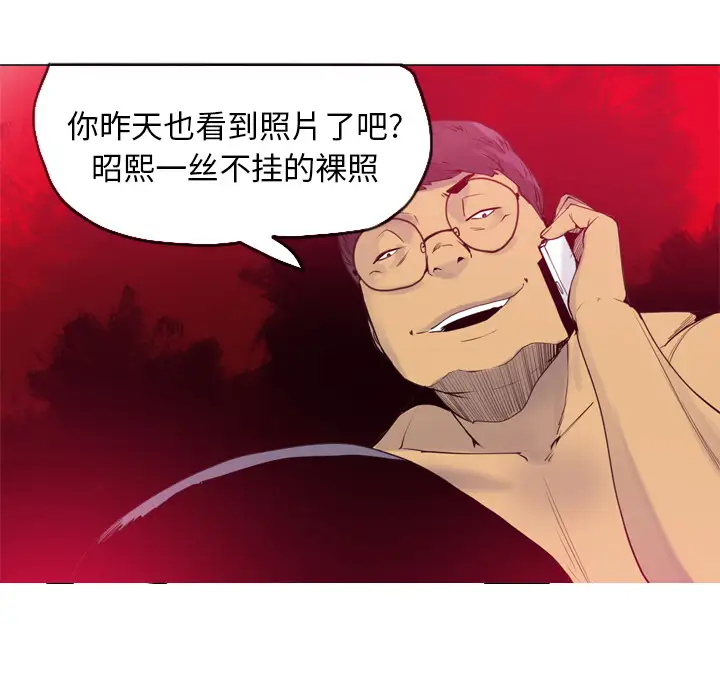 欲望人妻第14话