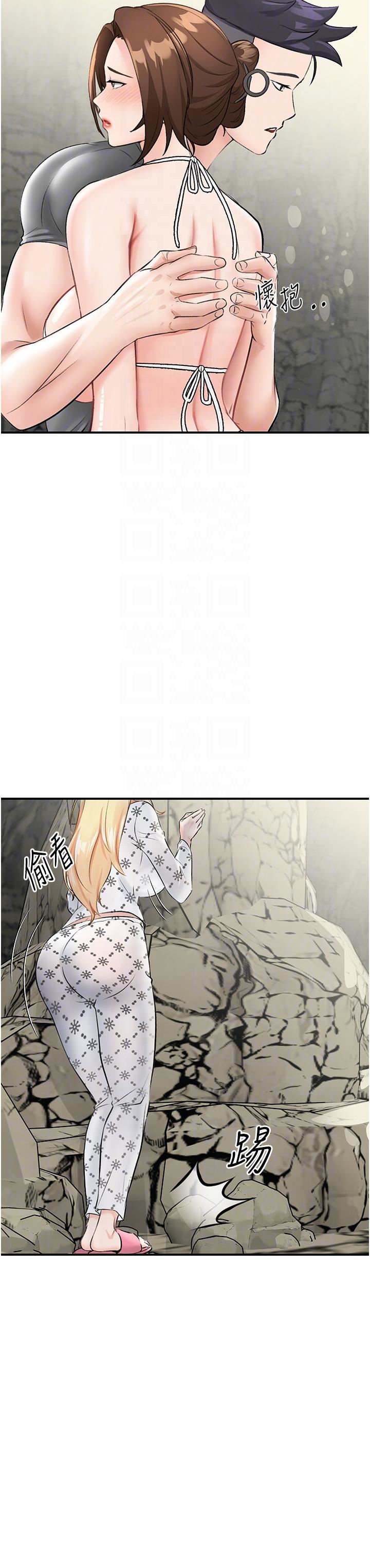 我和继母的荒岛求生记第5话-任务-:-帮继母开苞