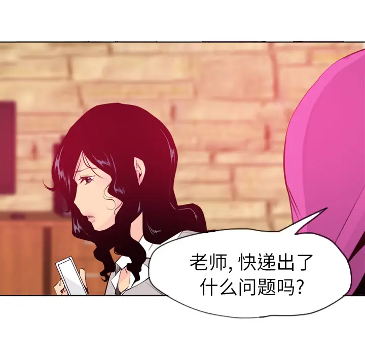 欲望人妻第14话