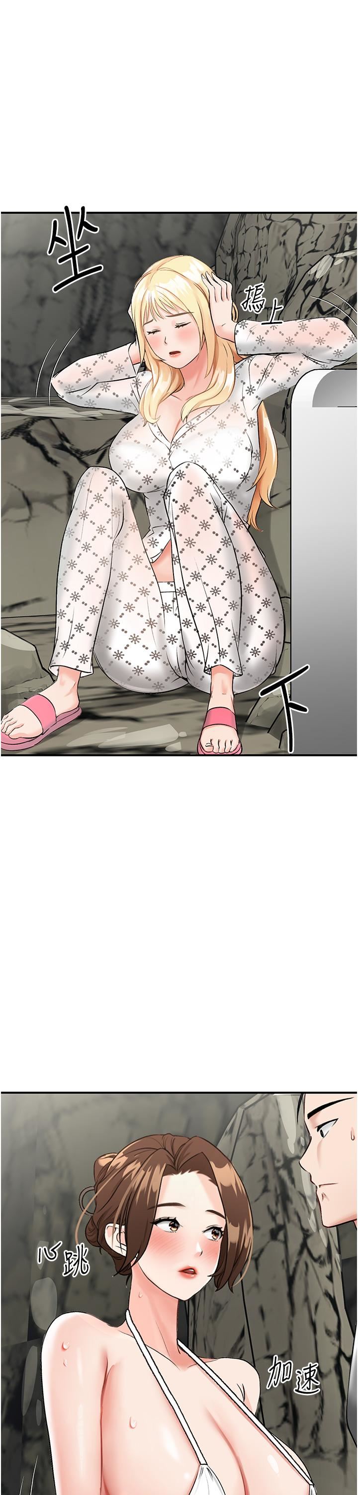 我和继母的荒岛求生记第5话-任务-:-帮继母开苞