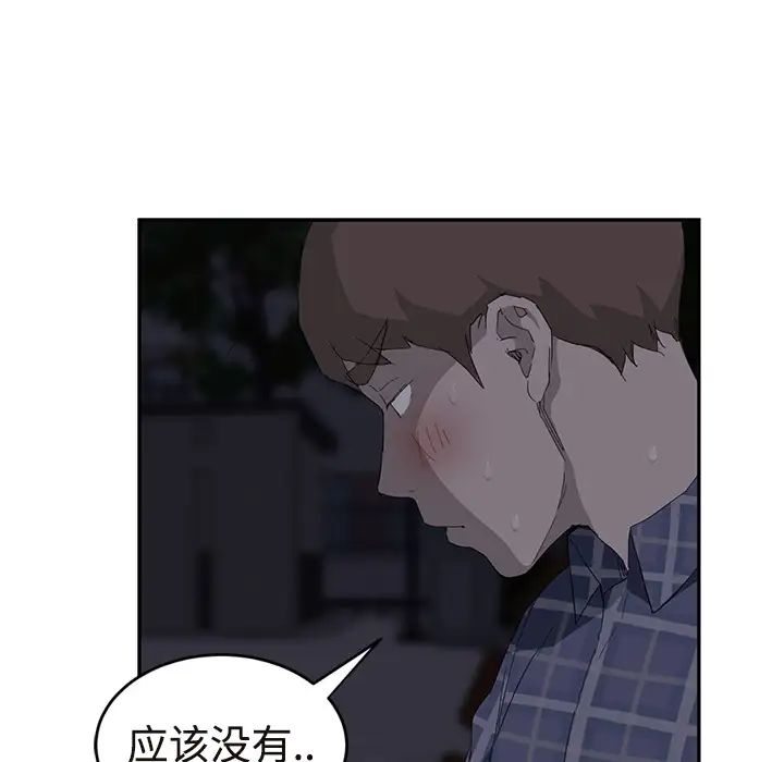 继母第29话