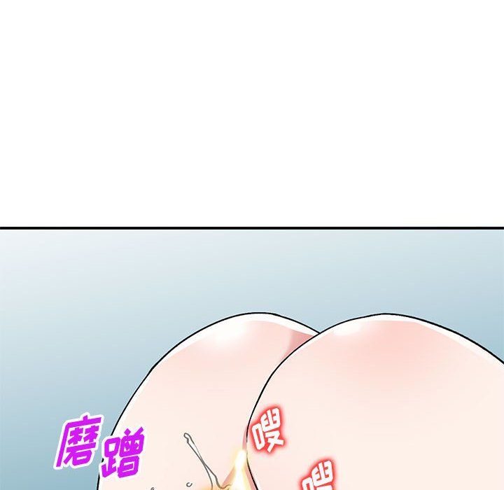 姐姐的秘密第53话