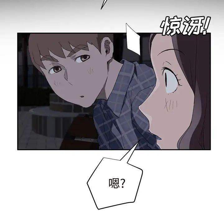 继母第29话