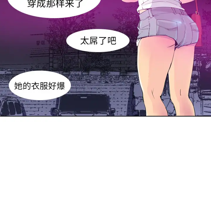 欲望人妻第15话