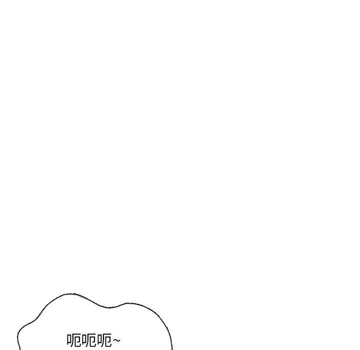 姐姐的秘密第53话